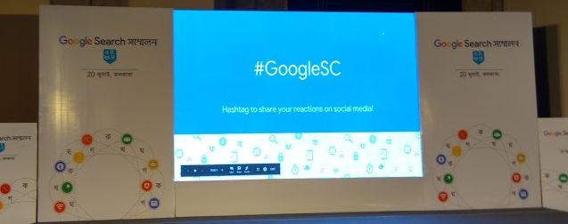 What I Learned from by attending Google Search Conference (#GoogleSC) at Hotel Westin at Rajarhat Kolkata